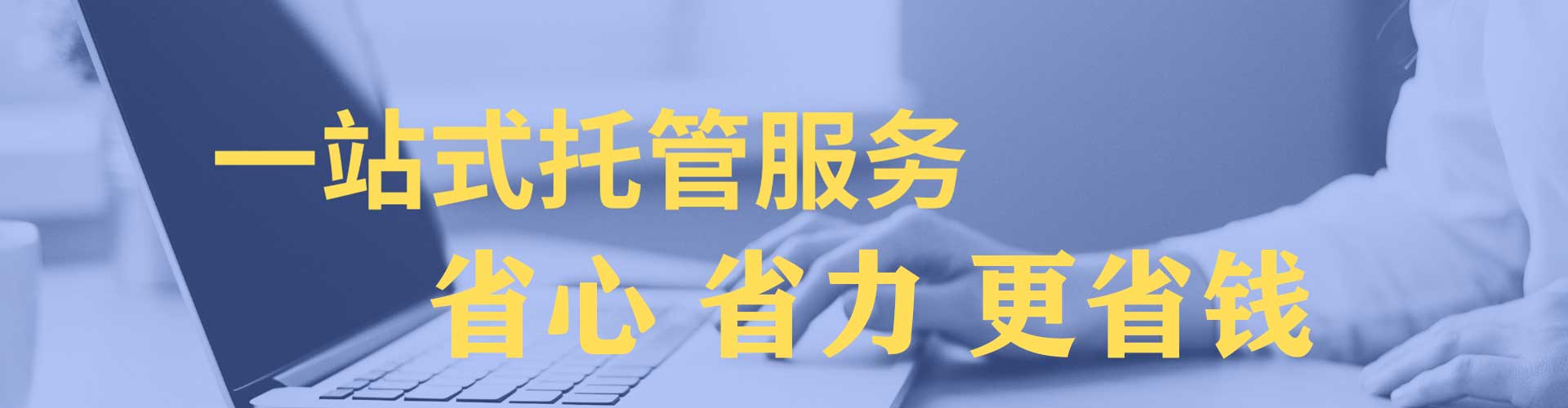 文峰竞价开户推广