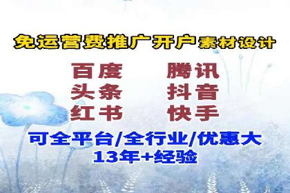 百度竞价价格揭秘：不同行业竞价成本案例分析