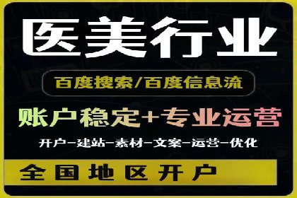 创新型信息流广告推广模式实践分享