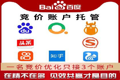 SEM搜索引擎优化：如何选择合适的关键词