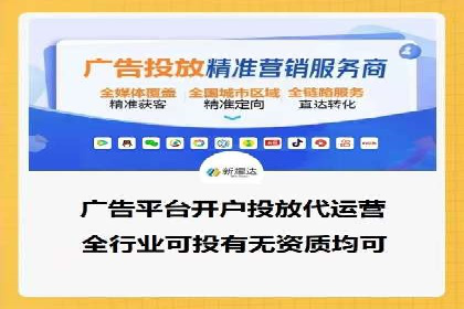 百度竞价托管运营助力企业实现盈利目标案例